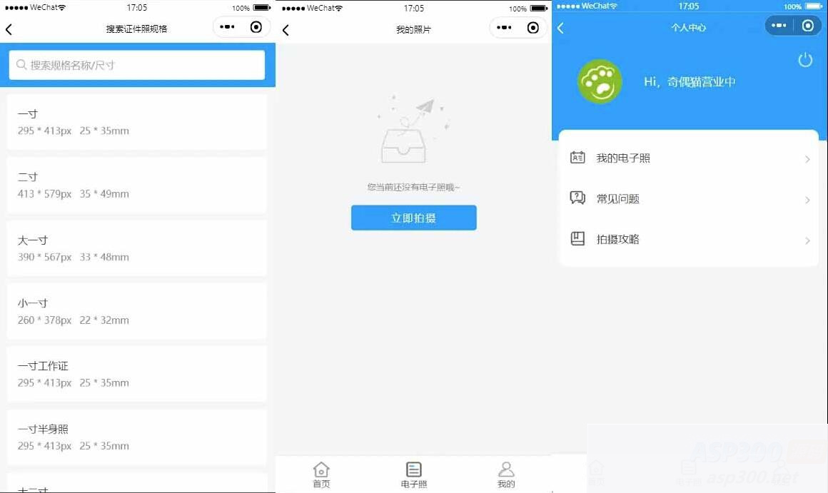图片[2]WordPress主题模板_淘源码资源网_建站教程证件照制作微信小程序 支持微信公众号版本生成安装 支持付费制作等各种模式 多种流量主模式WordPress主题模板_淘源码资源网_建站教程WordPress主题模板_zibll子比主题官网_淘源码资源网