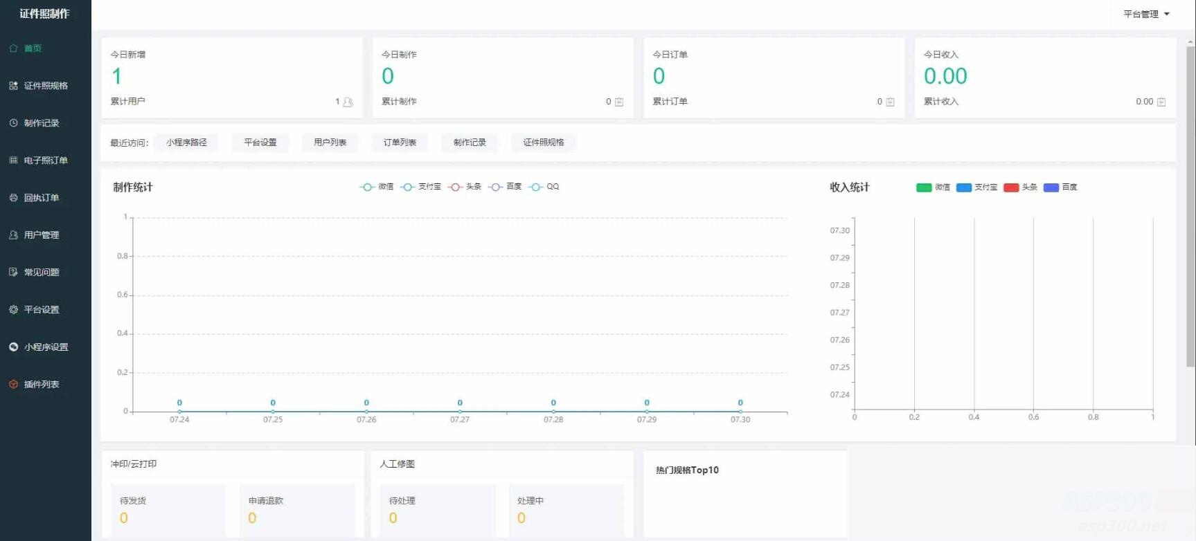 图片[3]WordPress主题模板_淘源码资源网_建站教程证件照制作微信小程序 支持微信公众号版本生成安装 支持付费制作等各种模式 多种流量主模式WordPress主题模板_淘源码资源网_建站教程WordPress主题模板_zibll子比主题官网_淘源码资源网