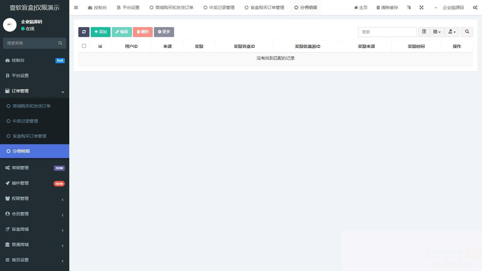 图片[2]WordPress主题模板_淘源码资源网_建站教程盲盒抽奖小程序源码-带H5端可打包APP_带安装教程WordPress主题模板_淘源码资源网_建站教程WordPress主题模板_zibll子比主题官网_淘源码资源网