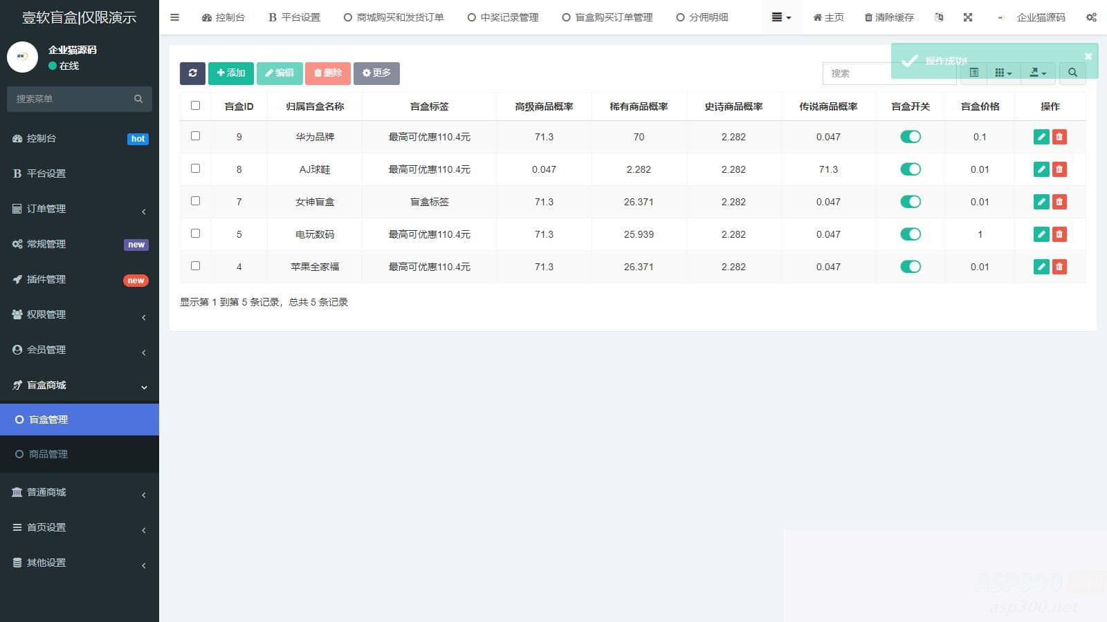图片[4]WordPress主题模板_淘源码资源网_建站教程盲盒抽奖小程序源码-带H5端可打包APP_带安装教程WordPress主题模板_淘源码资源网_建站教程WordPress主题模板_zibll子比主题官网_淘源码资源网
