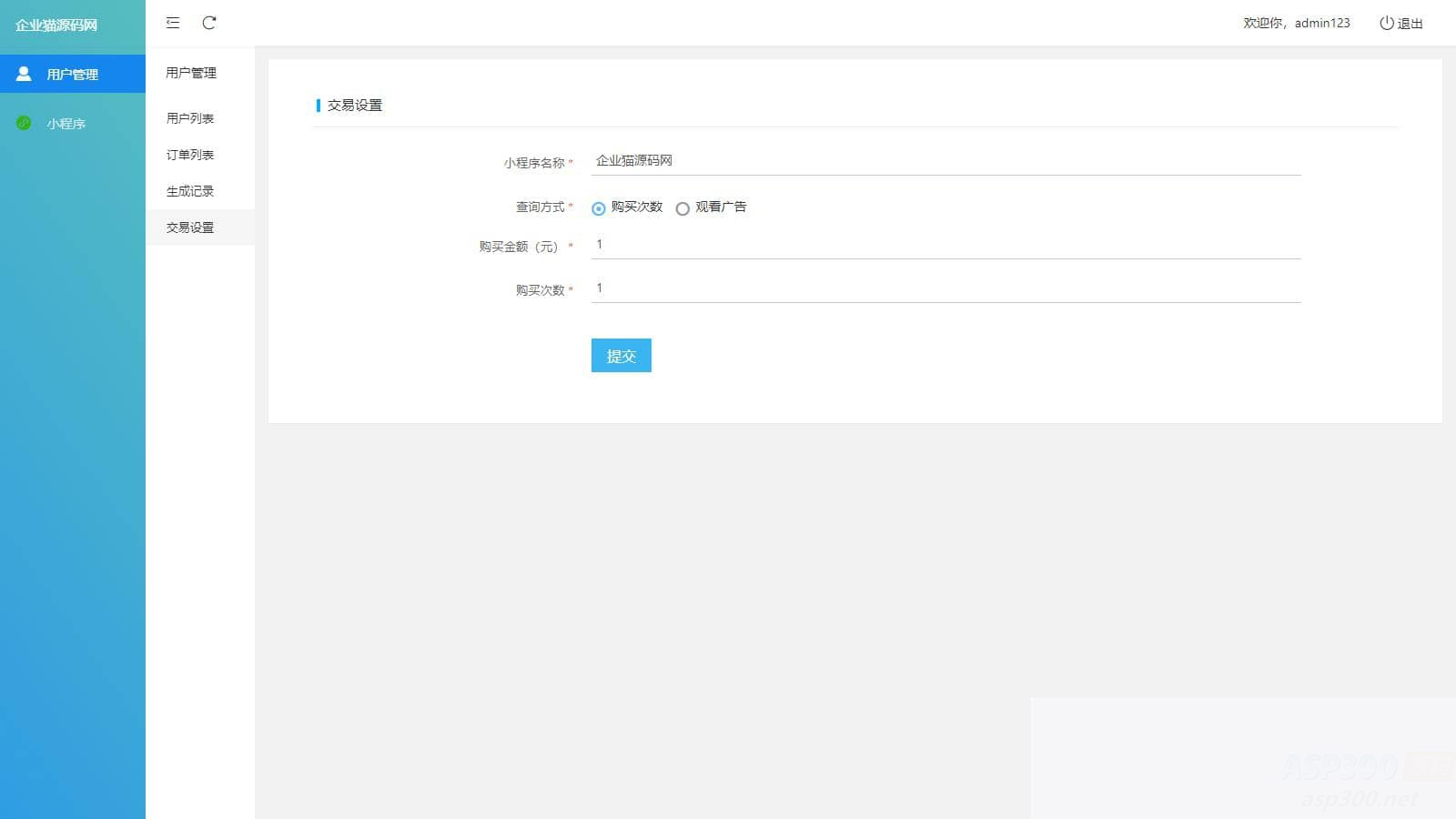 图片[3]WordPress主题模板_淘源码资源网_建站教程抖音艺术签名小程序源码 艺术签名设计小程序源码 字节跳动小程序开发WordPress主题模板_淘源码资源网_建站教程WordPress主题模板_zibll子比主题官网_淘源码资源网