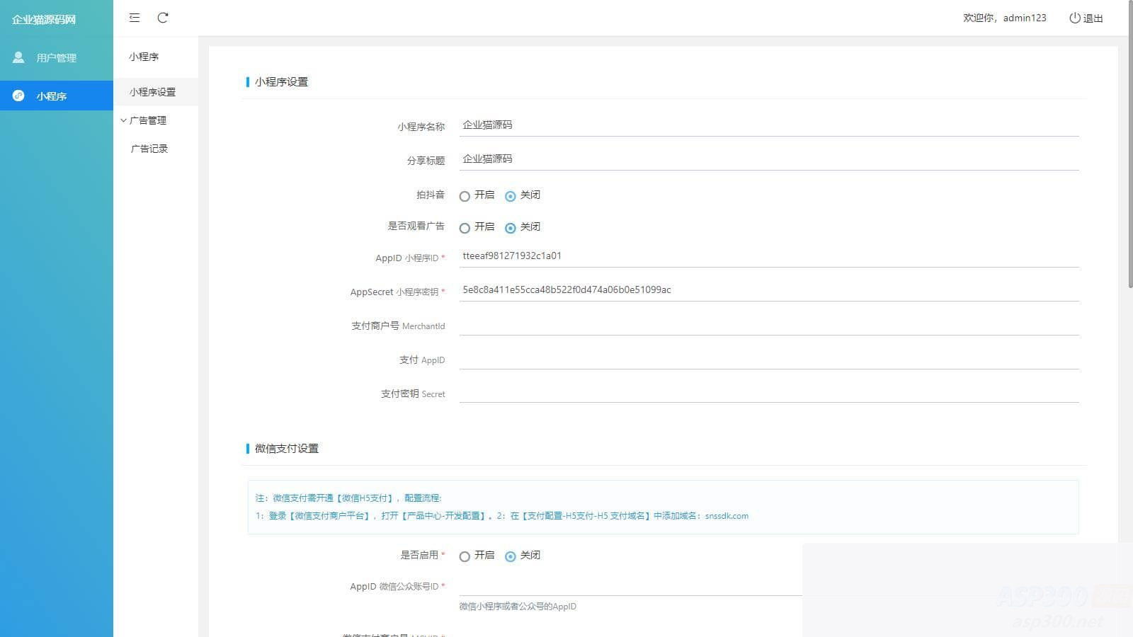 图片[4]WordPress主题模板_淘源码资源网_建站教程抖音艺术签名小程序源码 艺术签名设计小程序源码 字节跳动小程序开发WordPress主题模板_淘源码资源网_建站教程WordPress主题模板_zibll子比主题官网_淘源码资源网