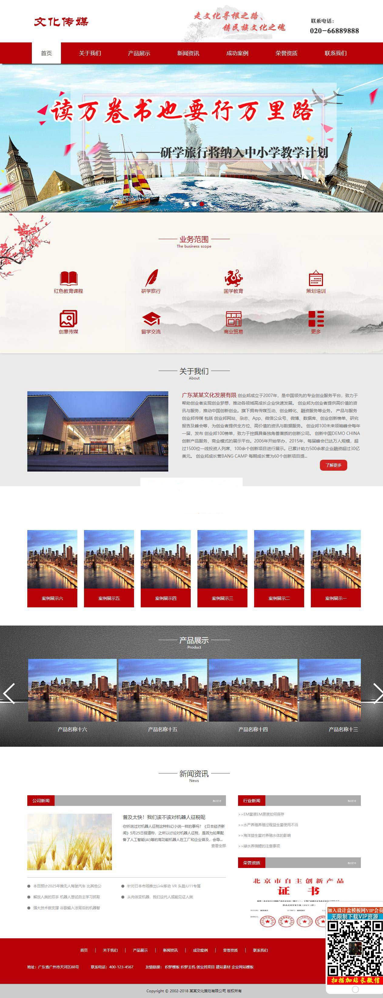 图片[1]WordPress主题模板_淘源码资源网_建站教程织梦dedecms文化传媒策划展览公司网站模板(带手机移动端)WordPress主题模板_淘源码资源网_建站教程WordPress主题模板_zibll子比主题官网_淘源码资源网