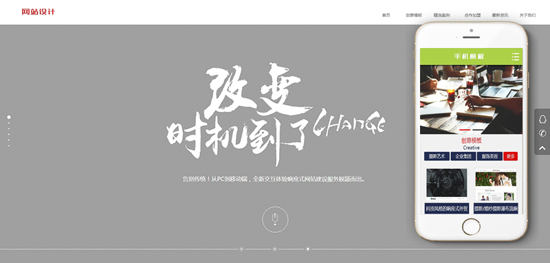 图片[2]WordPress主题模板_淘源码资源网_建站教程织梦炫酷效果网络建站设计类织梦模板(带手机端)WordPress主题模板_淘源码资源网_建站教程WordPress主题模板_zibll子比主题官网_淘源码资源网