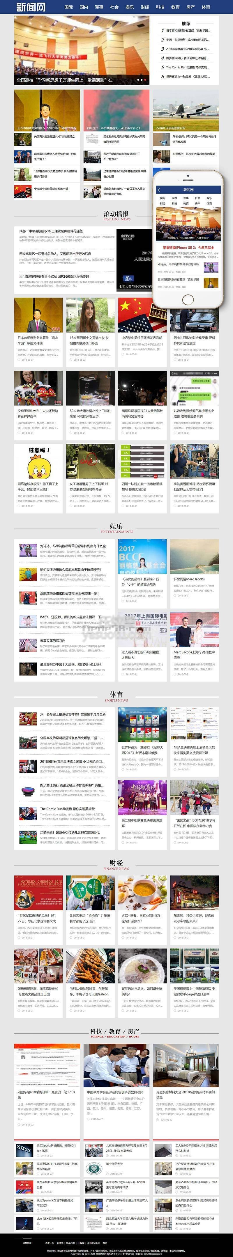 图片[2]WordPress主题模板_淘源码资源网_建站教程织梦社会娱乐新闻网类网站MIP织梦模板(三端同步)WordPress主题模板_淘源码资源网_建站教程WordPress主题模板_zibll子比主题官网_淘源码资源网