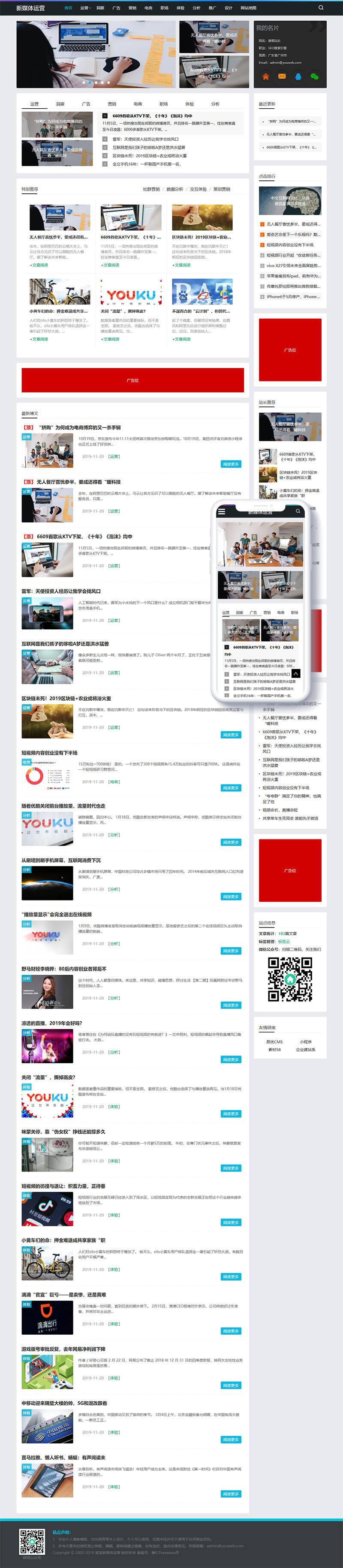 图片[2]WordPress主题模板_淘源码资源网_建站教程织梦新媒体运营资讯类网站织梦模板(带手机端)WordPress主题模板_淘源码资源网_建站教程WordPress主题模板_zibll子比主题官网_淘源码资源网