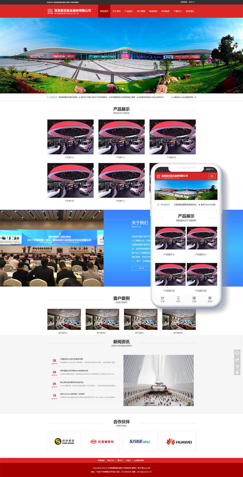 图片[2]WordPress主题模板_淘源码资源网_建站教程织梦响应式展览展会服务类网站织梦模板(自适应手机端)WordPress主题模板_淘源码资源网_建站教程WordPress主题模板_zibll子比主题官网_淘源码资源网