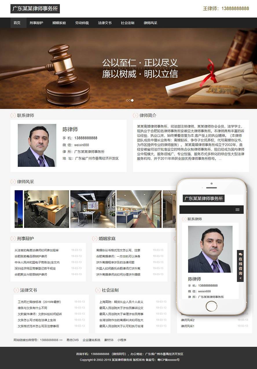图片[2]WordPress主题模板_淘源码资源网_建站教程织梦响应式律师事务所网站织梦模板(自适应手机端)WordPress主题模板_淘源码资源网_建站教程WordPress主题模板_zibll子比主题官网_淘源码资源网