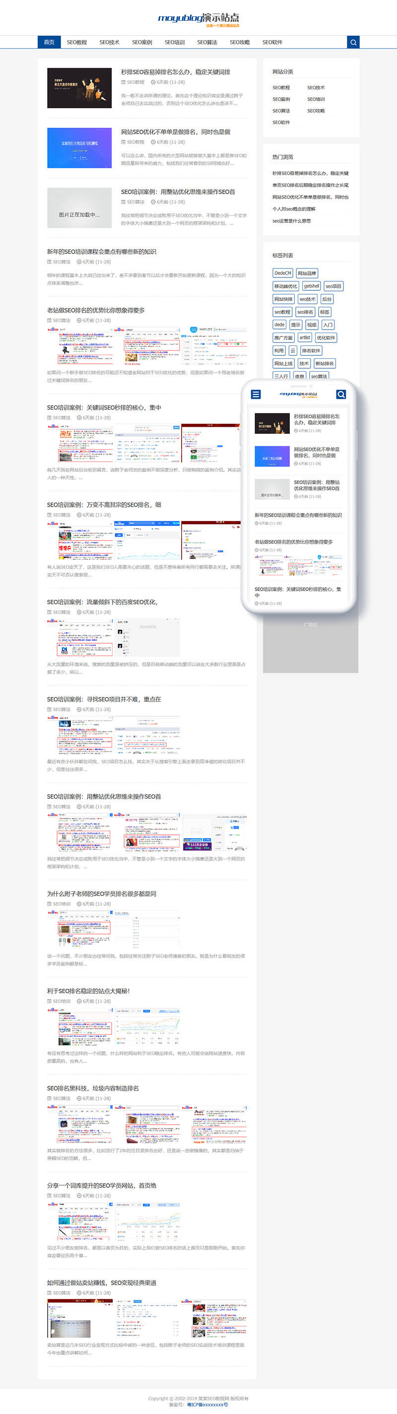 图片[2]WordPress主题模板_淘源码资源网_建站教程织梦响应式SEO教程资讯类网站织梦模板(自适应手机端)WordPress主题模板_淘源码资源网_建站教程WordPress主题模板_zibll子比主题官网_淘源码资源网