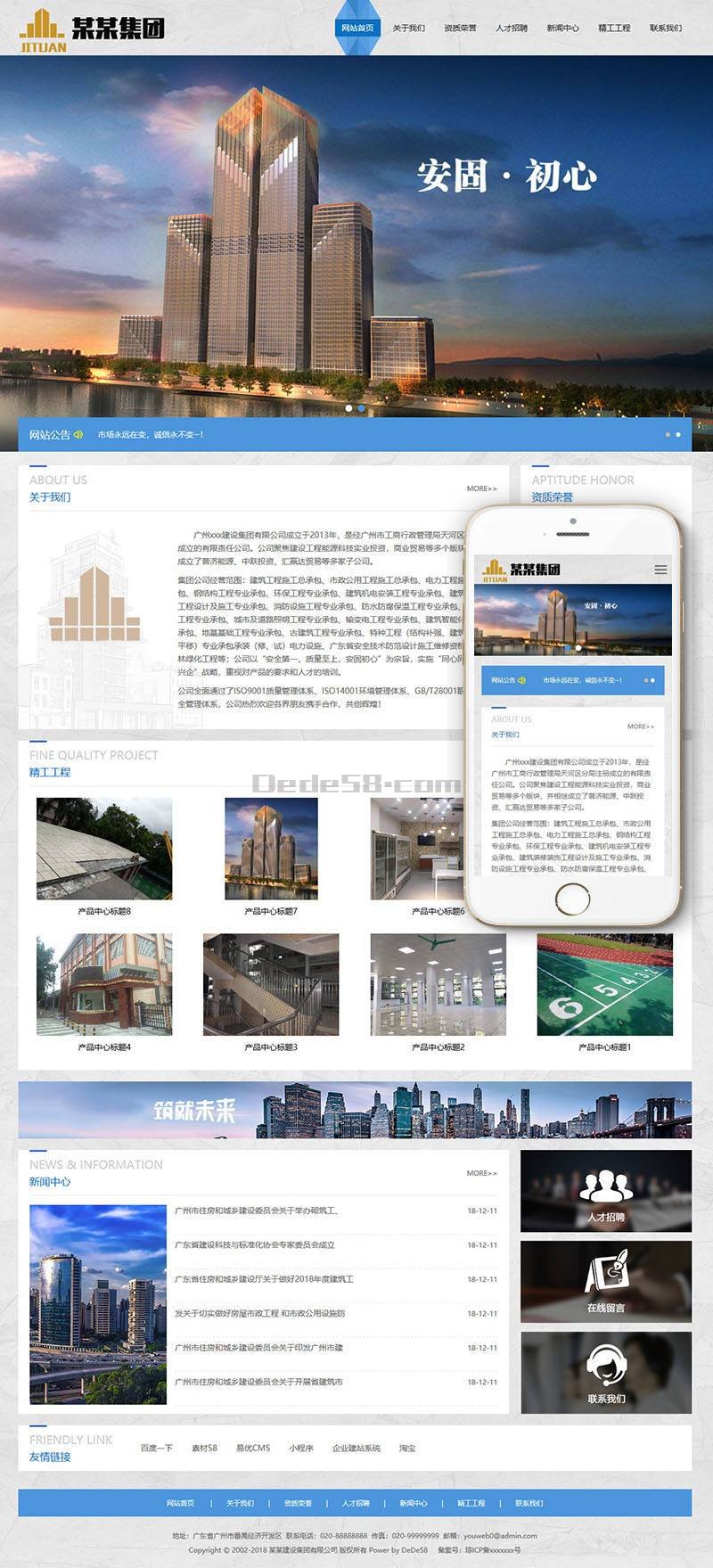 图片[2]WordPress主题模板_淘源码资源网_建站教程织梦响应式建筑工程施工类网站织梦模板(自适应手机端)WordPress主题模板_淘源码资源网_建站教程WordPress主题模板_zibll子比主题官网_淘源码资源网