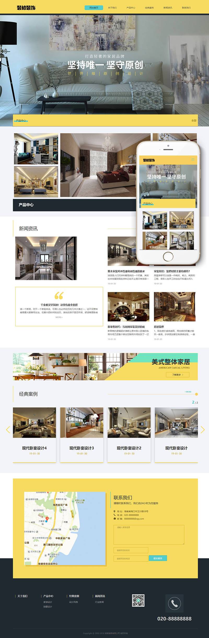 图片[2]WordPress主题模板_淘源码资源网_建站教程织梦响应式家装装修零售类网站织梦模板(自适应手机端)WordPress主题模板_淘源码资源网_建站教程WordPress主题模板_zibll子比主题官网_淘源码资源网