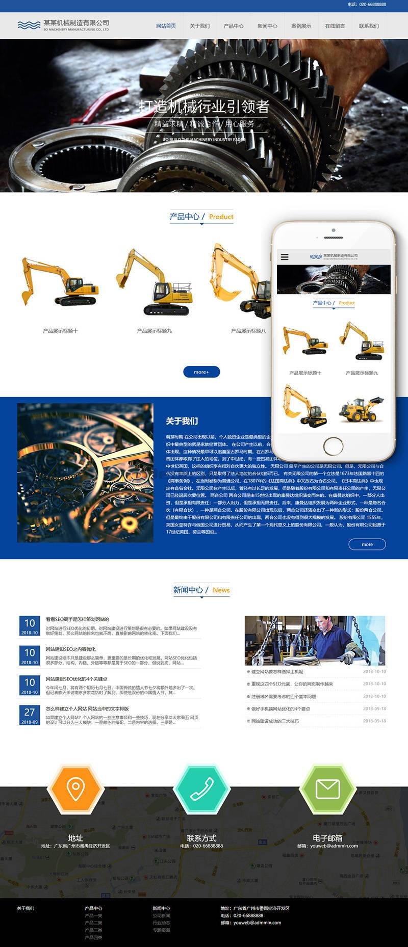 图片[2]WordPress主题模板_淘源码资源网_建站教程织梦响应式机械制造类织梦模板(自适应手机端)WordPress主题模板_淘源码资源网_建站教程WordPress主题模板_zibll子比主题官网_淘源码资源网