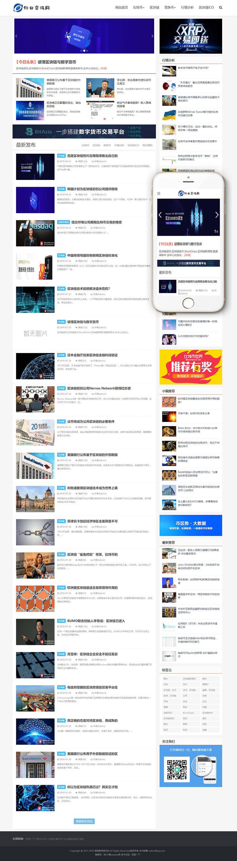 图片[2]WordPress主题模板_淘源码资源网_建站教程织梦响应式行业资讯网类网站织梦mip模板WordPress主题模板_淘源码资源网_建站教程WordPress主题模板_zibll子比主题官网_淘源码资源网