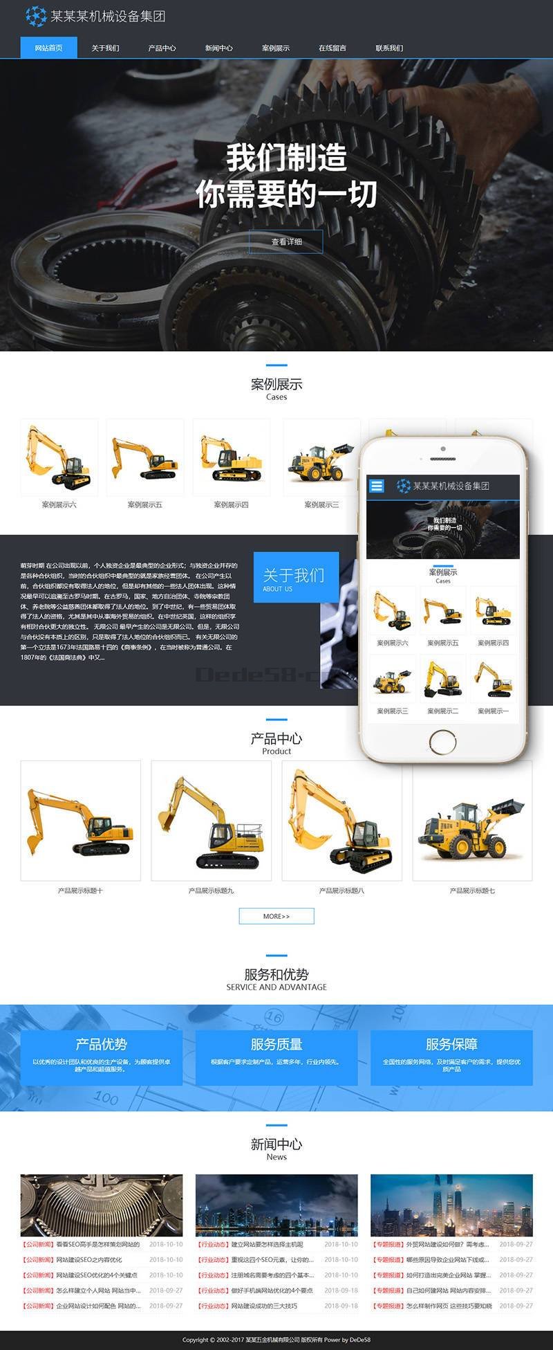 图片[2]WordPress主题模板_淘源码资源网_建站教程织梦响应式五金机械类织梦模板(自适应移动端)WordPress主题模板_淘源码资源网_建站教程WordPress主题模板_zibll子比主题官网_淘源码资源网