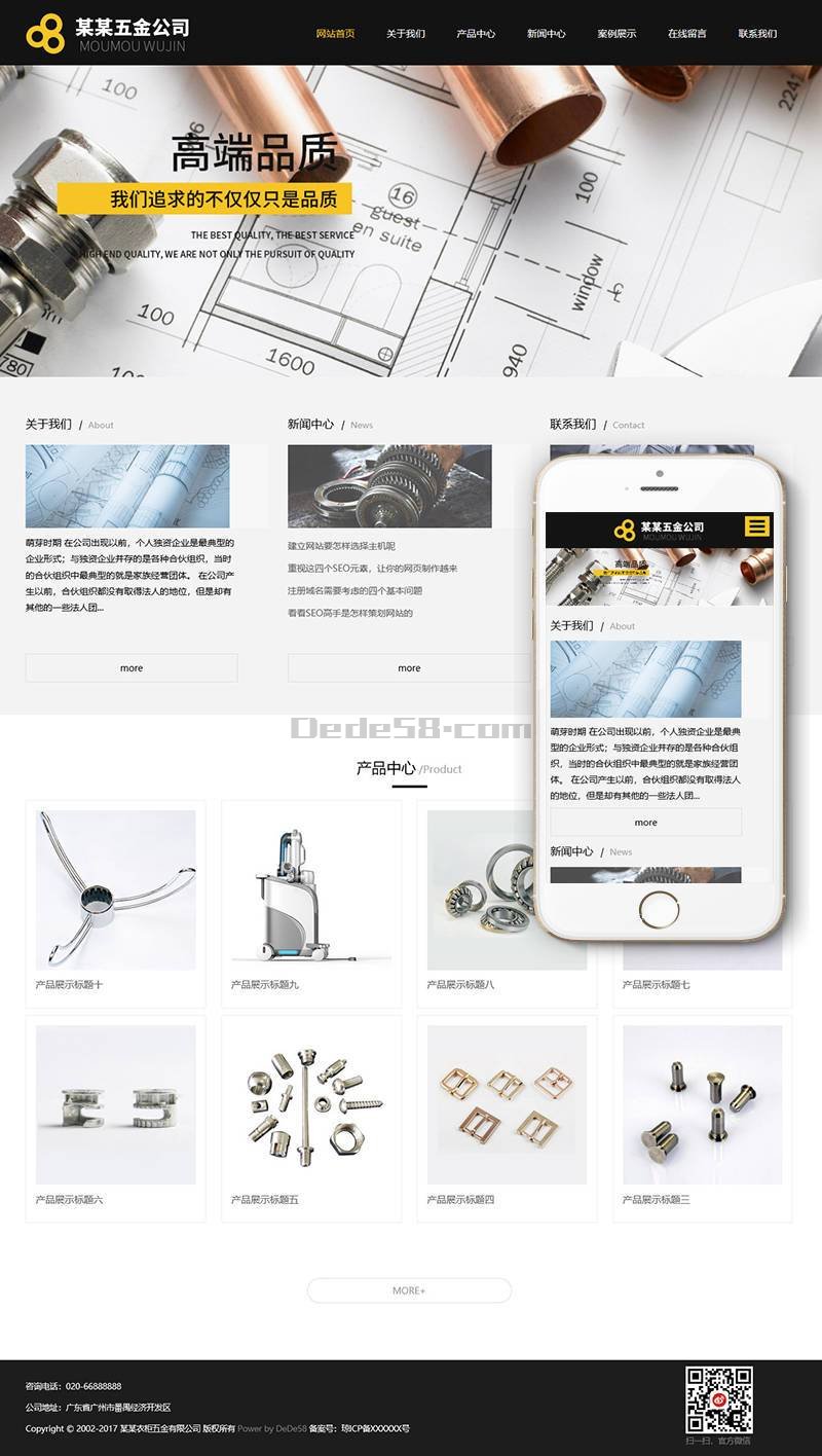 图片[2]WordPress主题模板_淘源码资源网_建站教程织梦响应式衣柜五金水槽挂架类织梦模板(自适应手机端)WordPress主题模板_淘源码资源网_建站教程WordPress主题模板_zibll子比主题官网_淘源码资源网