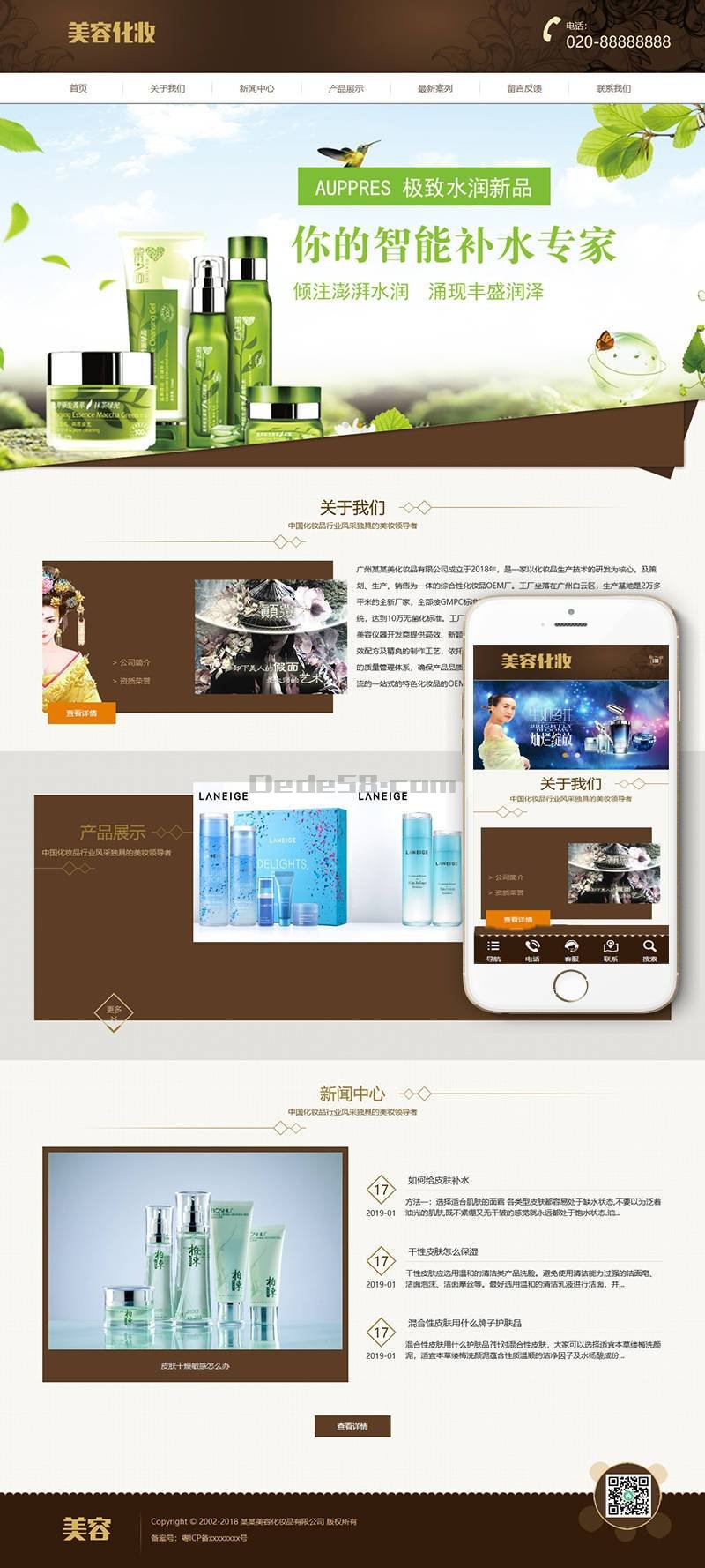 图片[2]WordPress主题模板_淘源码资源网_建站教程织梦响应式化妆美容香水类网站织梦模板(自适应手机端)WordPress主题模板_淘源码资源网_建站教程WordPress主题模板_zibll子比主题官网_淘源码资源网