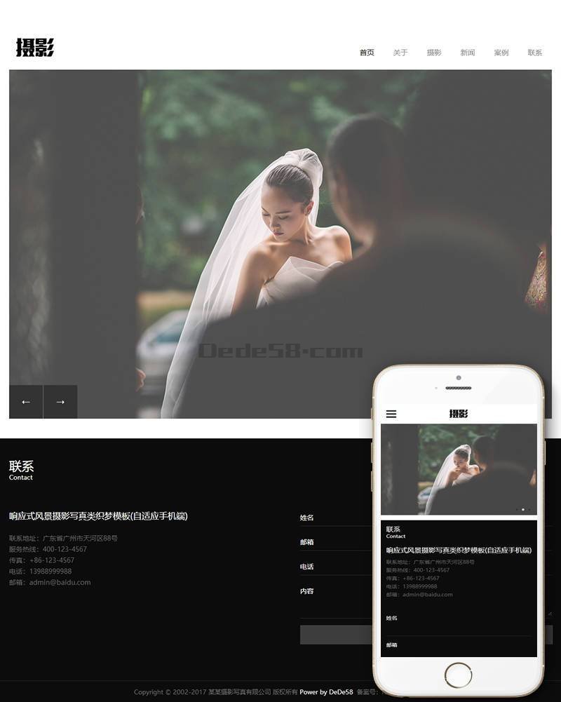 图片[2]WordPress主题模板_淘源码资源网_建站教程织梦响应式风景摄影写真类织梦模板(自适应手机端)WordPress主题模板_淘源码资源网_建站教程WordPress主题模板_zibll子比主题官网_淘源码资源网