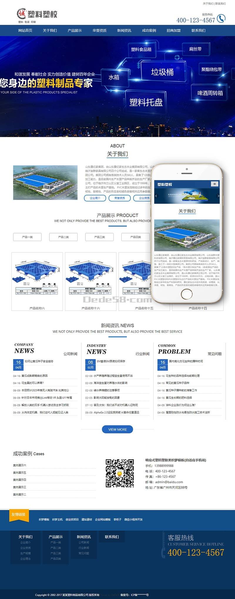 图片[2]WordPress主题模板_淘源码资源网_建站教程织梦响应式塑料塑胶类织梦模板(自适应手机端)WordPress主题模板_淘源码资源网_建站教程WordPress主题模板_zibll子比主题官网_淘源码资源网