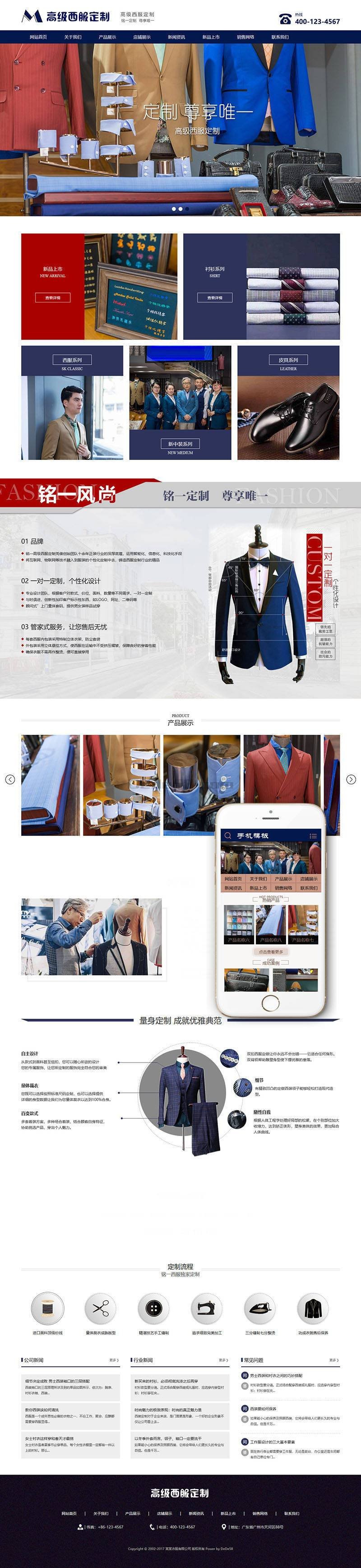 图片[1]WordPress主题模板_淘源码资源网_建站教程织梦服装设计定制西服类织梦模板(自适应手机端)WordPress主题模板_淘源码资源网_建站教程WordPress主题模板_zibll子比主题官网_淘源码资源网