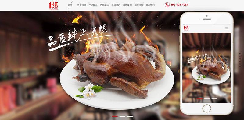 图片[2]WordPress主题模板_淘源码资源网_建站教程织梦响应式食品产业园类织梦模板(自适应手机端)WordPress主题模板_淘源码资源网_建站教程WordPress主题模板_zibll子比主题官网_淘源码资源网