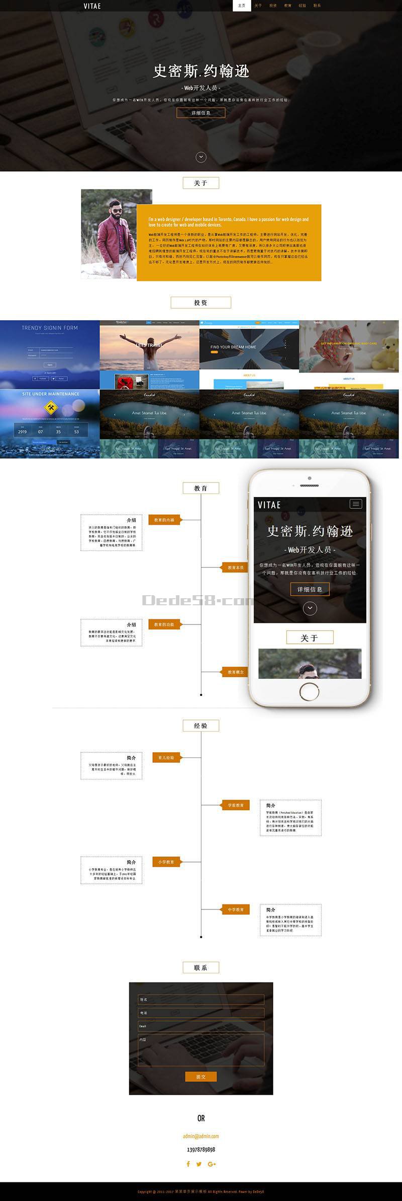 图片[2]WordPress主题模板_淘源码资源网_建站教程织梦响应式单页滑动展示网站织梦模板(html5自适应)WordPress主题模板_淘源码资源网_建站教程WordPress主题模板_zibll子比主题官网_淘源码资源网