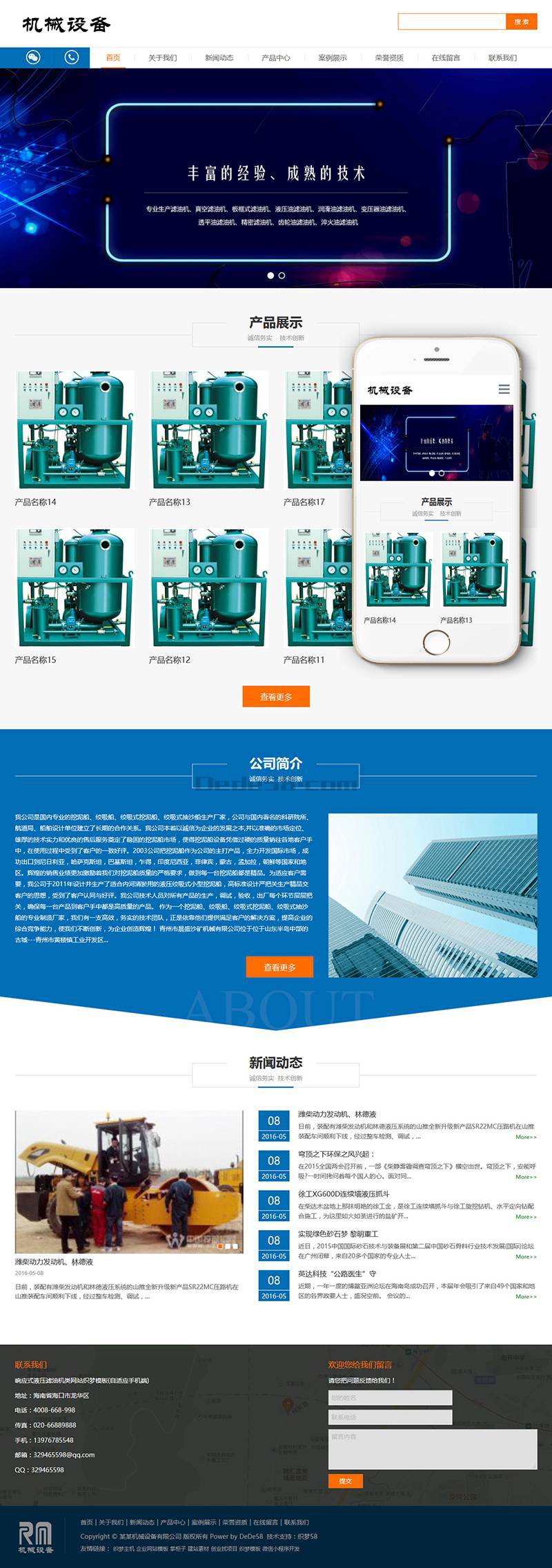 图片[2]WordPress主题模板_淘源码资源网_建站教程织梦响应式液压滤油机类网站织梦模板(自适应手机端)WordPress主题模板_淘源码资源网_建站教程WordPress主题模板_zibll子比主题官网_淘源码资源网