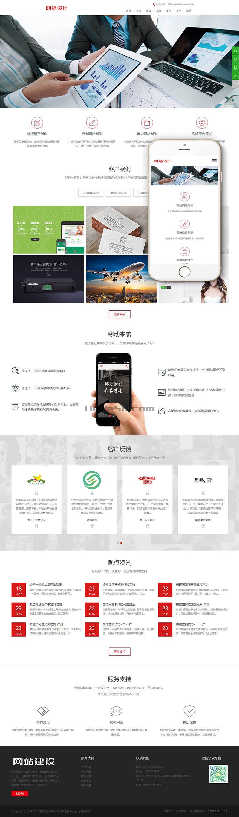 图片[2]WordPress主题模板_淘源码资源网_建站教程织梦响应式网站网络设计公司织梦模板(自适应手机端)WordPress主题模板_淘源码资源网_建站教程WordPress主题模板_zibll子比主题官网_淘源码资源网