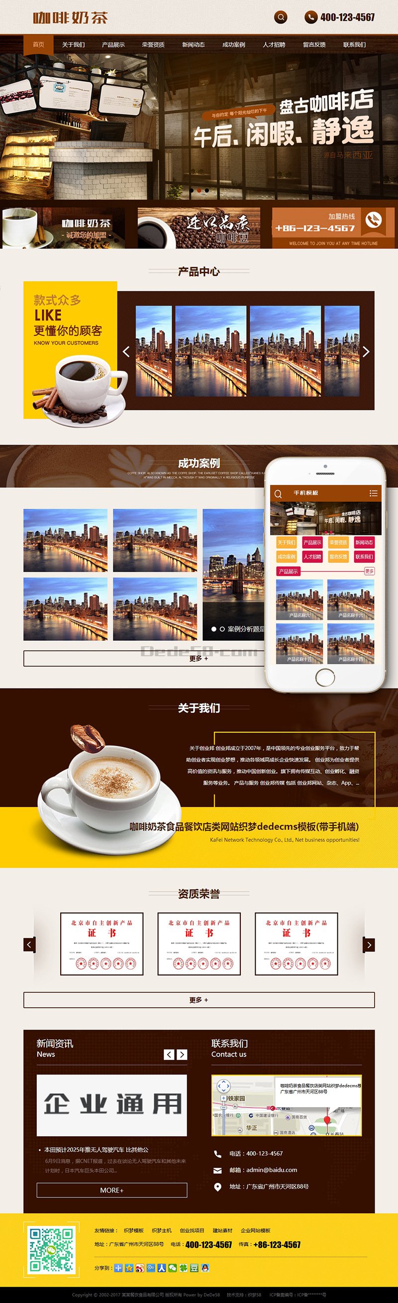 图片[1]WordPress主题模板_淘源码资源网_建站教程织梦咖啡奶茶食品餐饮店类网站织梦dedecms模板(带手机端)WordPress主题模板_淘源码资源网_建站教程WordPress主题模板_zibll子比主题官网_淘源码资源网