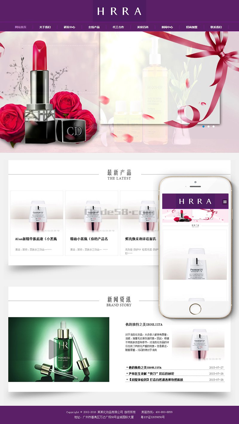 图片[2]WordPress主题模板_淘源码资源网_建站教程织梦响应式化妆美容产品展示织梦模板(自适应手机)WordPress主题模板_淘源码资源网_建站教程WordPress主题模板_zibll子比主题官网_淘源码资源网