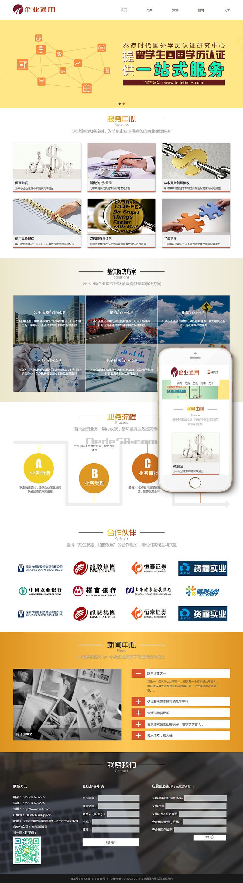 图片[2]WordPress主题模板_淘源码资源网_建站教程织梦响应式企业通用类网址织梦dedecms模板(自适应)WordPress主题模板_淘源码资源网_建站教程WordPress主题模板_zibll子比主题官网_淘源码资源网