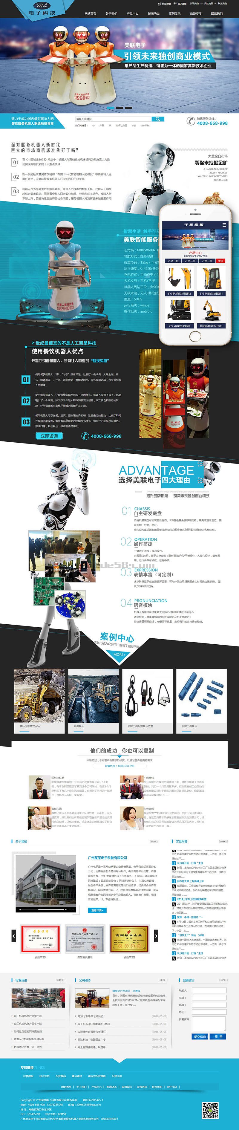 图片[1]WordPress主题模板_淘源码资源网_建站教程织梦营销型电子科技设备类网站织梦模板（带手机端）WordPress主题模板_淘源码资源网_建站教程WordPress主题模板_zibll子比主题官网_淘源码资源网