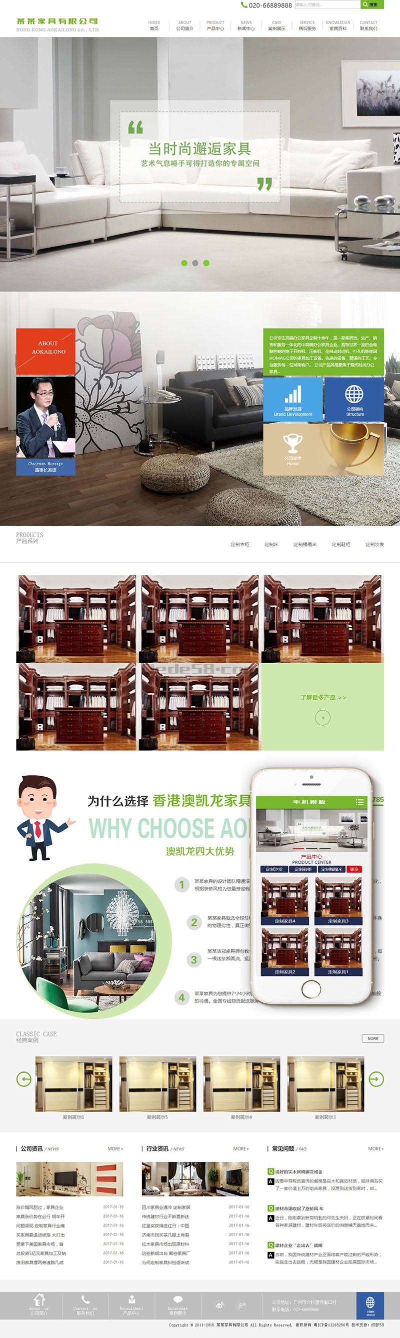 图片[1]WordPress主题模板_淘源码资源网_建站教程织梦营销型家居厨房家具类网站织梦模板(带手机端)WordPress主题模板_淘源码资源网_建站教程WordPress主题模板_zibll子比主题官网_淘源码资源网