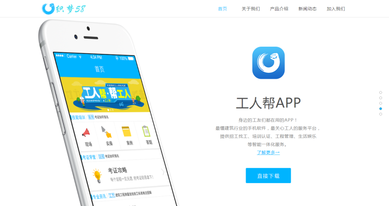 图片[4]WordPress主题模板_淘源码资源网_建站教程织梦蓝色大气app下载企业通用网站织梦dedecms模板WordPress主题模板_淘源码资源网_建站教程WordPress主题模板_zibll子比主题官网_淘源码资源网
