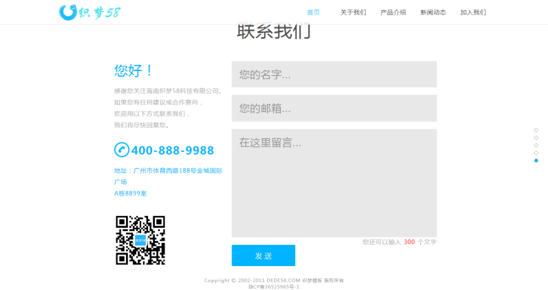 图片[5]WordPress主题模板_淘源码资源网_建站教程织梦蓝色大气app下载企业通用网站织梦dedecms模板WordPress主题模板_淘源码资源网_建站教程WordPress主题模板_zibll子比主题官网_淘源码资源网