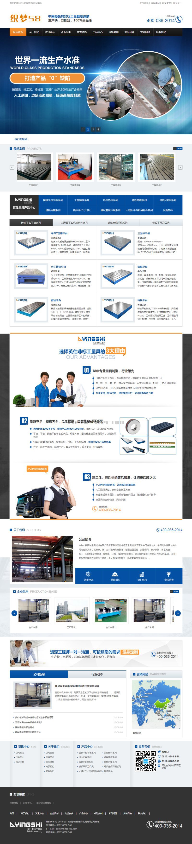 图片[1]WordPress主题模板_淘源码资源网_建站教程织梦蓝色织梦大气机械电子营销类网站dedecms模板WordPress主题模板_淘源码资源网_建站教程WordPress主题模板_zibll子比主题官网_淘源码资源网