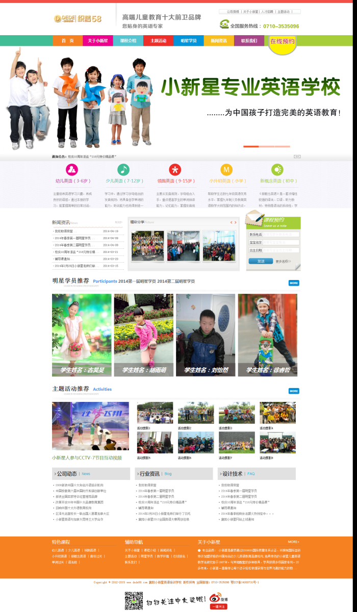 图片[2]WordPress主题模板_淘源码资源网_建站教程织梦教育辅导培训机构学校类企业织梦模板WordPress主题模板_淘源码资源网_建站教程WordPress主题模板_zibll子比主题官网_淘源码资源网