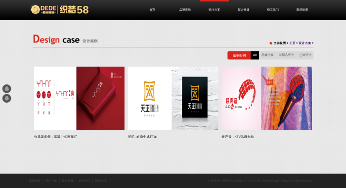 图片[4]WordPress主题模板_淘源码资源网_建站教程织梦大气黑色活动策划设计类企业织梦源码WordPress主题模板_淘源码资源网_建站教程WordPress主题模板_zibll子比主题官网_淘源码资源网