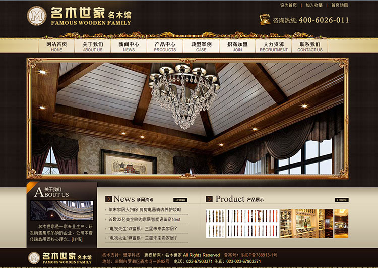 图片[2]WordPress主题模板_淘源码资源网_建站教程织梦家具装饰装修公司网站源码WordPress主题模板_淘源码资源网_建站教程WordPress主题模板_zibll子比主题官网_淘源码资源网