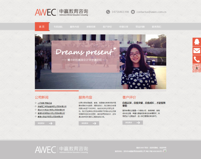 图片[2]WordPress主题模板_淘源码资源网_建站教程织梦大气教育培训服务公司企业织梦模板WordPress主题模板_淘源码资源网_建站教程WordPress主题模板_zibll子比主题官网_淘源码资源网