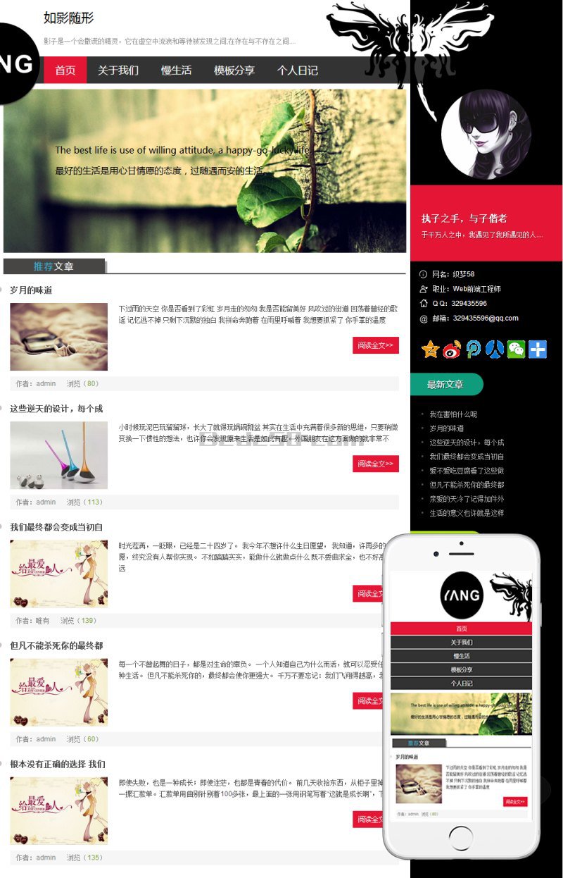 图片[2]WordPress主题模板_淘源码资源网_建站教程织梦自适应个性的个人博客整站织梦模板程序(响应式)WordPress主题模板_淘源码资源网_建站教程WordPress主题模板_zibll子比主题官网_淘源码资源网