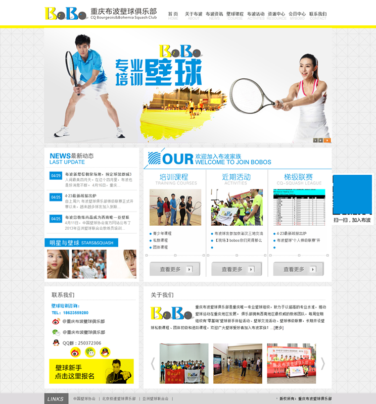 图片[2]WordPress主题模板_淘源码资源网_建站教程缁囨ⅵ楂樼澶ф皵澹佺悆鍩硅鏈烘瀯缃戠珯鏁寸珯妯＄増WordPress主题模板_淘源码资源网_建站教程WordPress主题模板_zibll子比主题官网_淘源码资源网