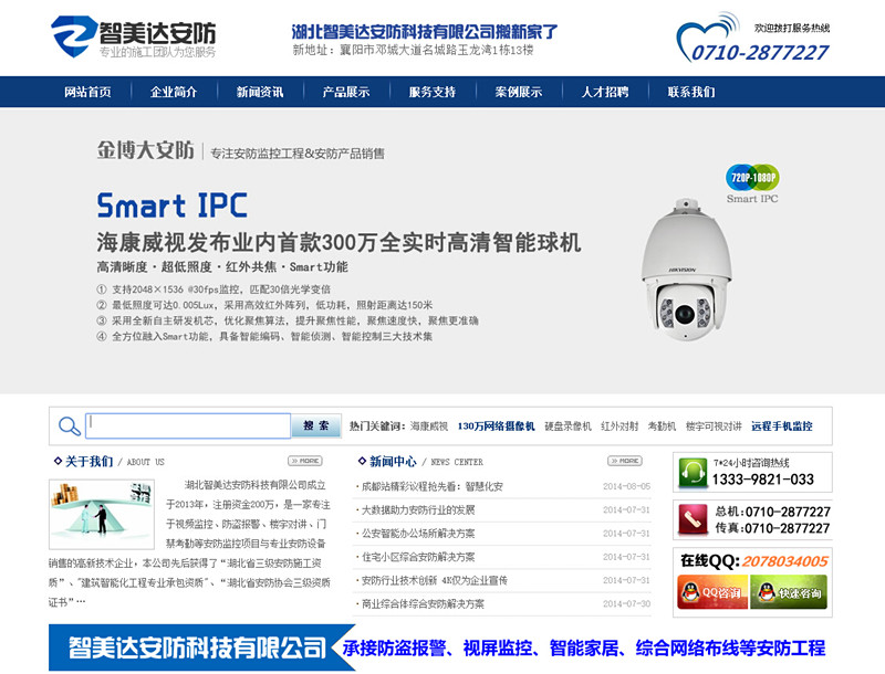 图片[2]WordPress主题模板_淘源码资源网_建站教程织梦监控安防电子设备网站公司PHP整站模板WordPress主题模板_淘源码资源网_建站教程WordPress主题模板_zibll子比主题官网_淘源码资源网