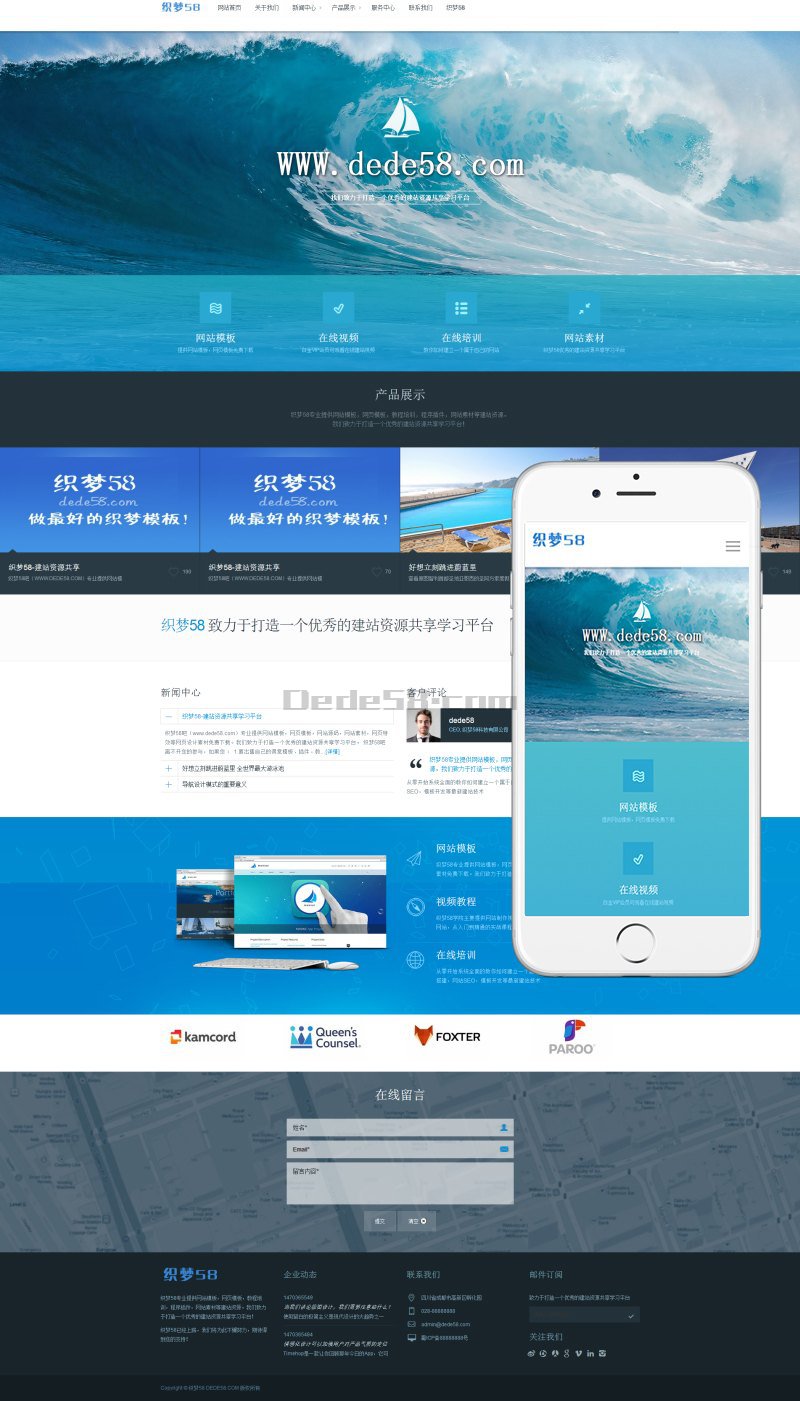 图片[2]WordPress主题模板_淘源码资源网_建站教程织梦高端集团响应式自适应企业网站织梦模板WordPress主题模板_淘源码资源网_建站教程WordPress主题模板_zibll子比主题官网_淘源码资源网