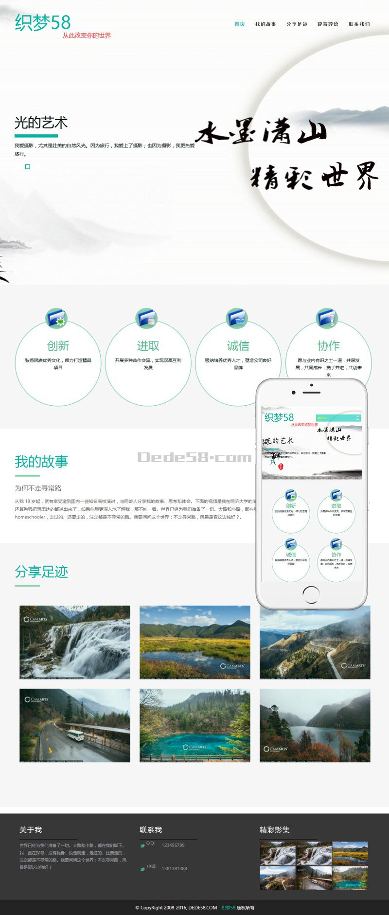 图片[2]WordPress主题模板_淘源码资源网_建站教程织梦响应式自适应博客文章类网站织梦dedecms模板WordPress主题模板_淘源码资源网_建站教程WordPress主题模板_zibll子比主题官网_淘源码资源网