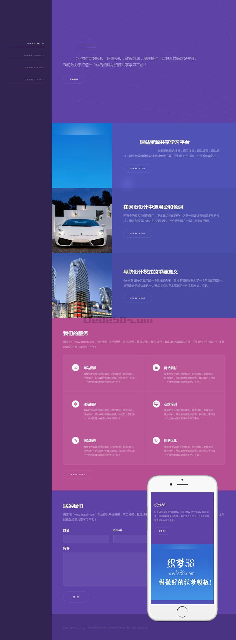 图片[2]WordPress主题模板_淘源码资源网_建站教程织梦优雅炫彩侧边响应式企业展示通用织梦模板(自适应)WordPress主题模板_淘源码资源网_建站教程WordPress主题模板_zibll子比主题官网_淘源码资源网