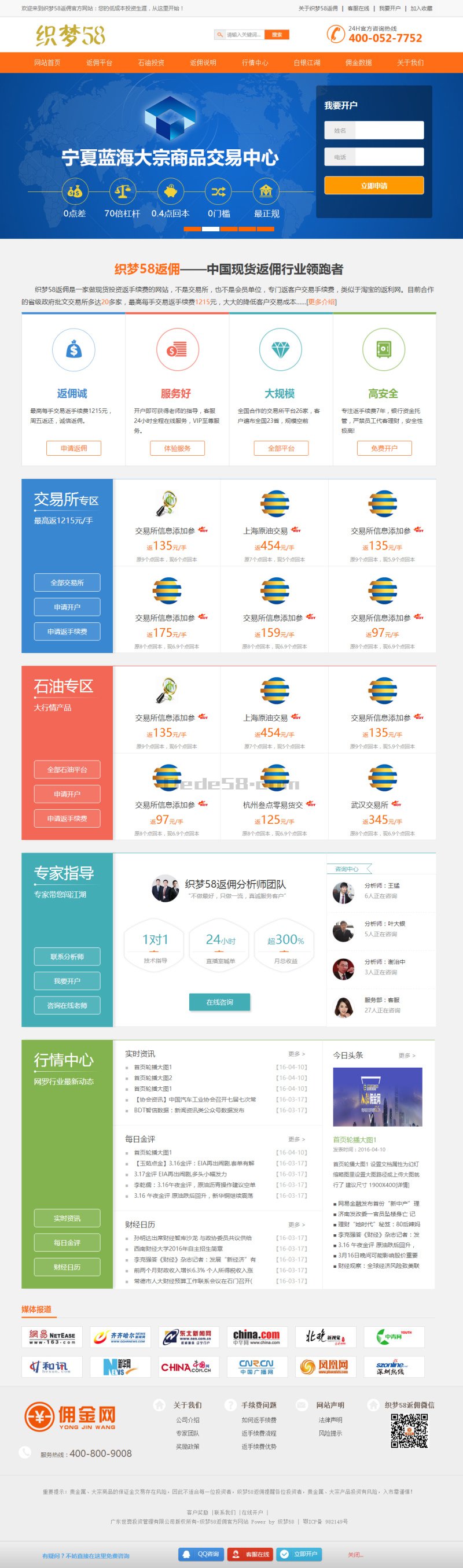 图片[1]WordPress主题模板_淘源码资源网_建站教程织梦佣金原油贵金属专业平台型网站织梦模板WordPress主题模板_淘源码资源网_建站教程WordPress主题模板_zibll子比主题官网_淘源码资源网