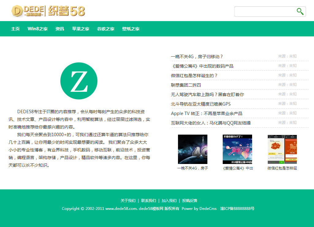 图片[2]WordPress主题模板_淘源码资源网_建站教程织梦DEDECMS绿色简洁文章网站源码模板WordPress主题模板_淘源码资源网_建站教程WordPress主题模板_zibll子比主题官网_淘源码资源网
