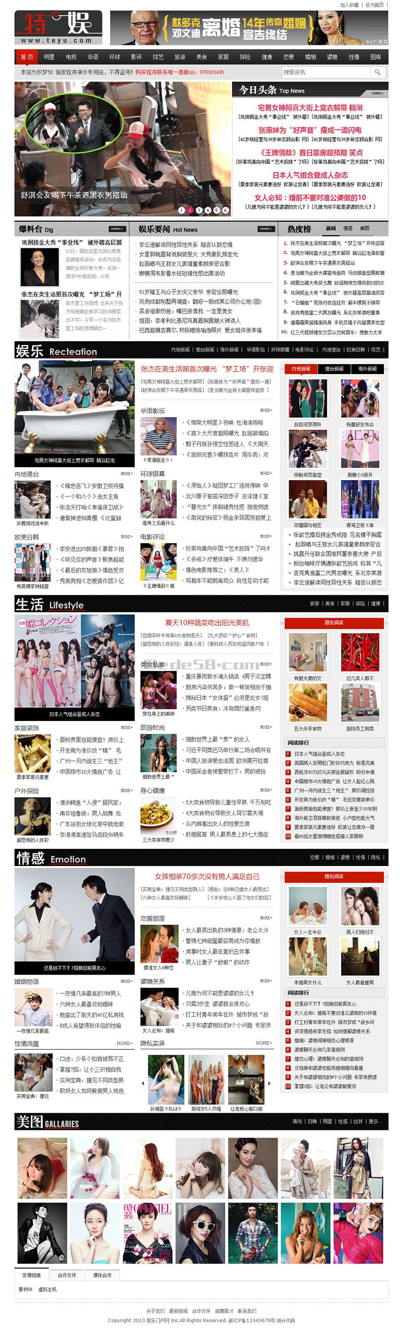 图片[1]WordPress主题模板_淘源码资源网_建站教程织梦黑白仿特娱娱乐资讯文章类门户整站模板WordPress主题模板_淘源码资源网_建站教程WordPress主题模板_zibll子比主题官网_淘源码资源网