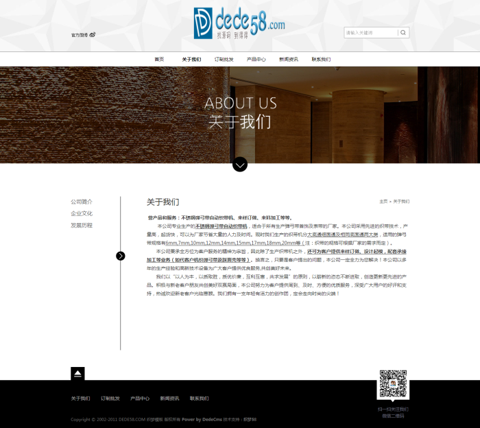 图片[2]WordPress主题模板_淘源码资源网_建站教程织梦黑色钟表表带装饰品礼品类企业织梦模板WordPress主题模板_淘源码资源网_建站教程WordPress主题模板_zibll子比主题官网_淘源码资源网