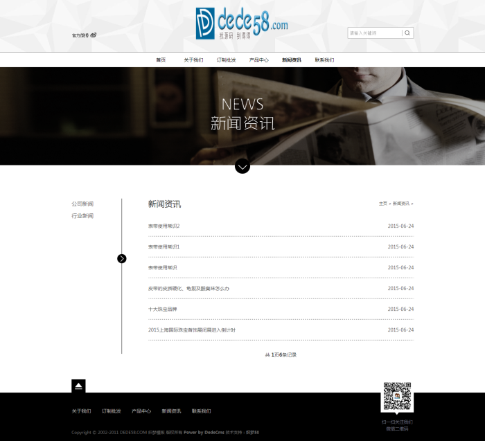 图片[4]WordPress主题模板_淘源码资源网_建站教程织梦黑色钟表表带装饰品礼品类企业织梦模板WordPress主题模板_淘源码资源网_建站教程WordPress主题模板_zibll子比主题官网_淘源码资源网